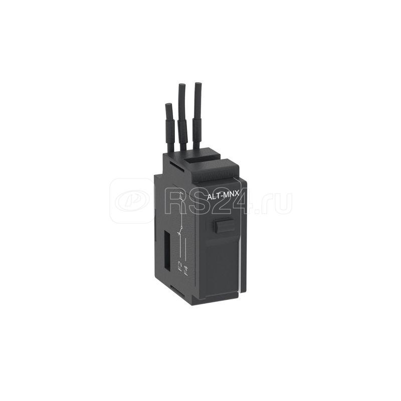 Контакт аварийный ALT для MNX125/160/250/400/630/1600 YON ALT-MNX-SPC