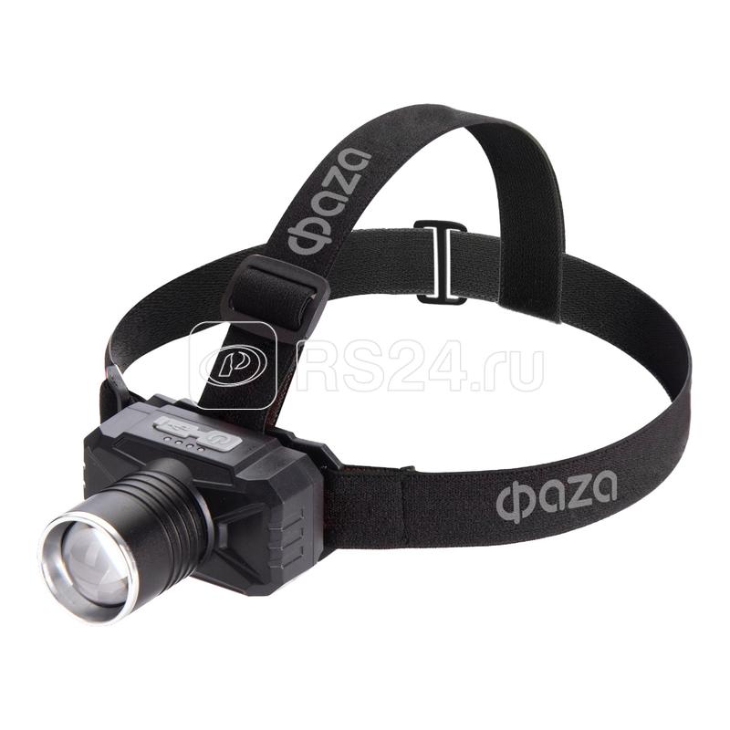 Фонарь аккумуляторный налобный ФАZА AccuFH2 -L10WZ 10Вт 5500-6500К (ZOOM 4режима) IP42 ФАZА 5061545