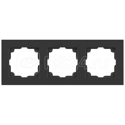 Рамка 3-м СП Accent 6-503-07 графит Intro Б0063791