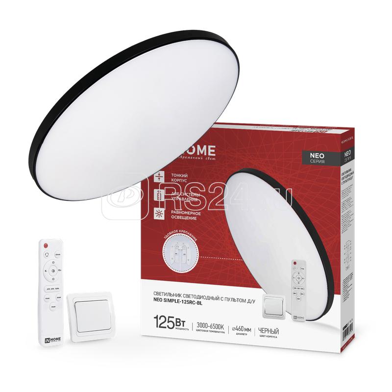 Светильник светодиодный NEO SIMPLE-125RC-BL 125Вт 3000-6500К 10000лм 230В 460х67мм с пультом ДУ черн. IN HOME 4690612060934