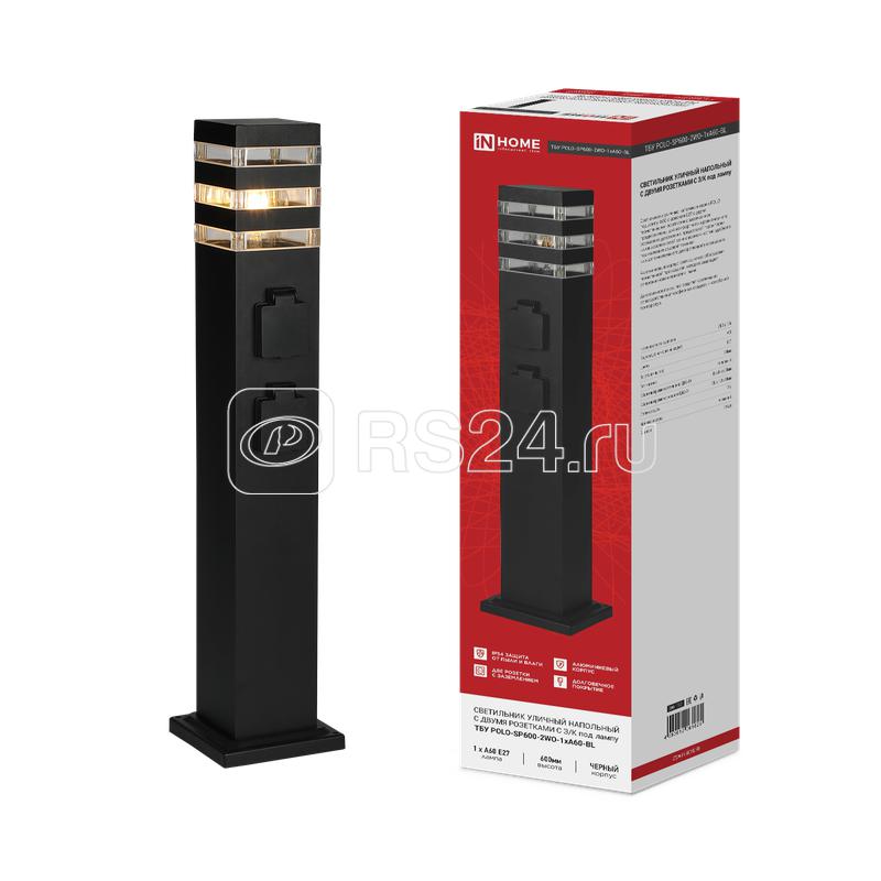 Светильник ТБУ POLO-SP600-2WO-1xA60-BL IP54 600мм уличный напольн. 2 розетки с заземл. контактом черн. IN HOME 4690612061825