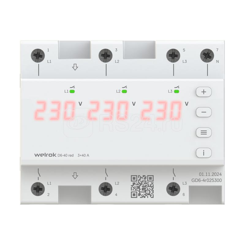 Реле напряжения D6-40 red Welrok 4660251140397