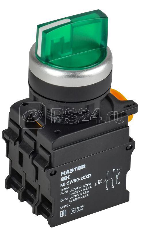 Переключатель 3 полож. 2НО с подсветкой зел. MASTER IEK MI-SW60-20XD-4-14-3-K06