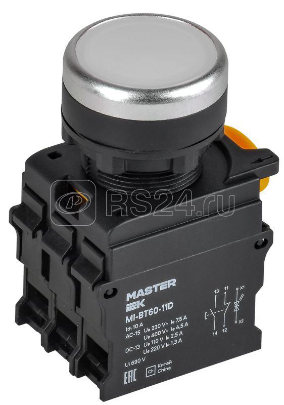 Кнопка d22мм 1НО+1НЗ MASTER с подсветкой бел. IEK MI-BT60-11D-3-12-K01