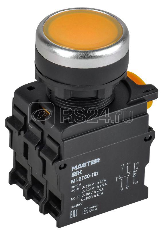 Кнопка d22мм 1НО+1НЗ MASTER с подсветкой желт. IEK MI-BT60-11D-3-12-K05