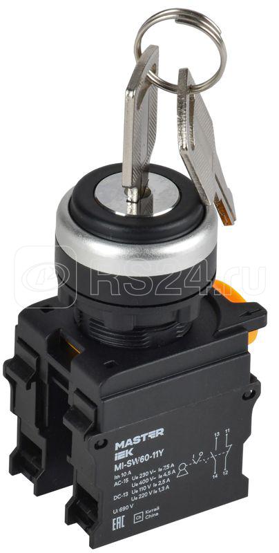 Переключатель 2 полож. 1НО+1НЗ с ключом черн. MASTER IEK MI-SW60-11Y-3-34-2-K02