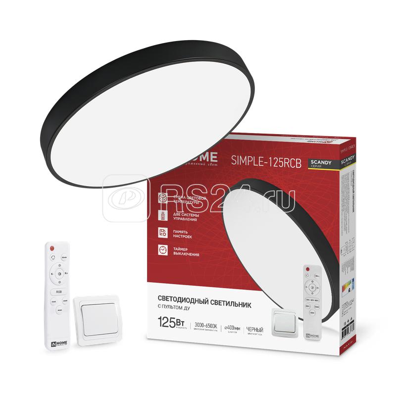 Светильник светодиодный SCANDY SIMPLE-125RCB 125Вт 3000-6500К 10000лм 230В 400х50мм пульт ДУ черн. IN HOME 4690612062136