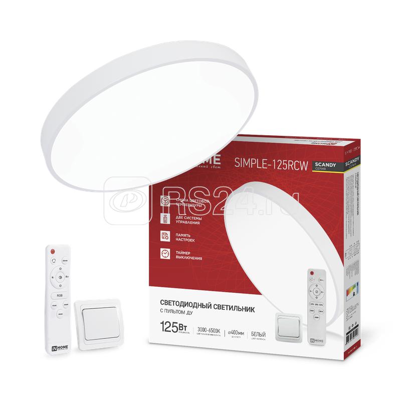 Светильник светодиодный SCANDY SIMPLE-125RCW 125Вт 3000-6500К 10000лм 230В 400х50мм с пультом ДУ бел. IN HOME 4690612062129