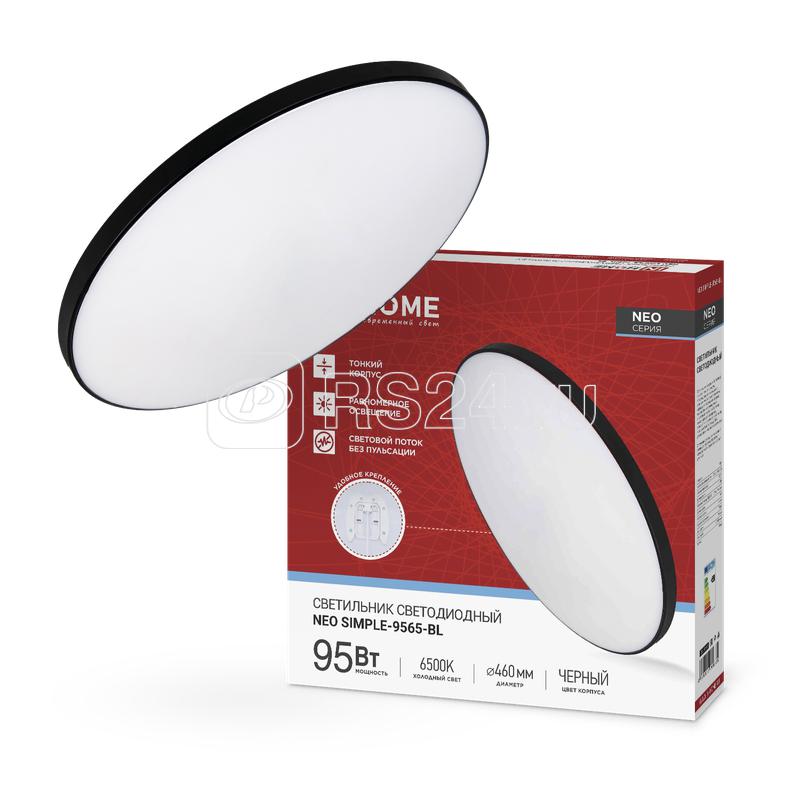 Светильник светодиодный NEO SIMPLE-9565-BL 95Вт 6500К 7600лм 230В 460х67мм черн. IN HOME 4690612060873