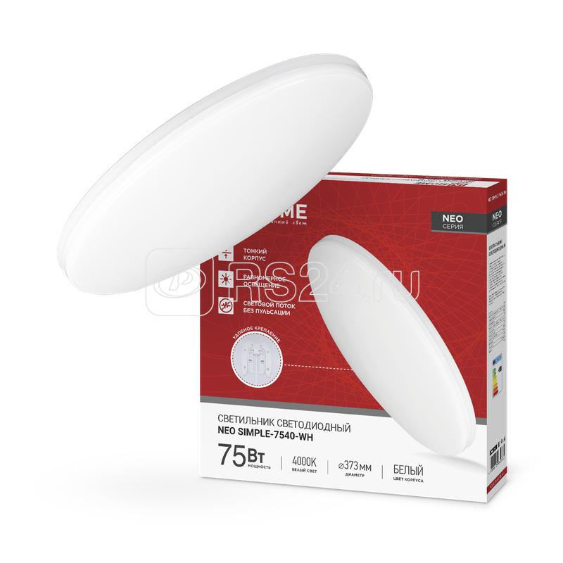 Светильник светодиодный NEO SIMPLE-7540-WH 75Вт 4000К 6000лм 230В 370х60мм бел. IN HOME 4690612062532