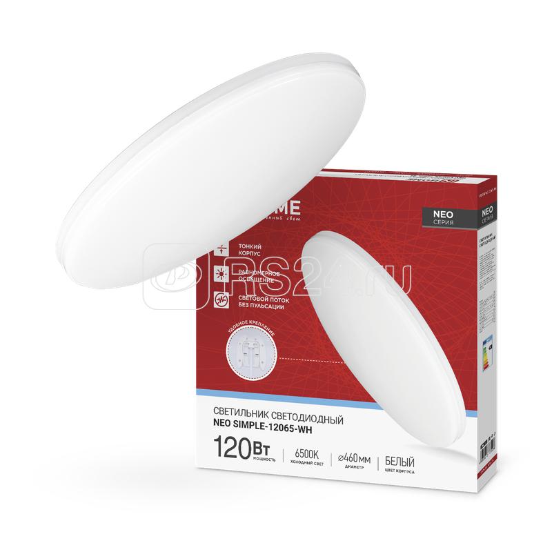 Светильник светодиодный NEO SIMPLE-12065-WH 120Вт 6500К 9600лм 230В 460х70мм бел. IN HOME 4690612061986
