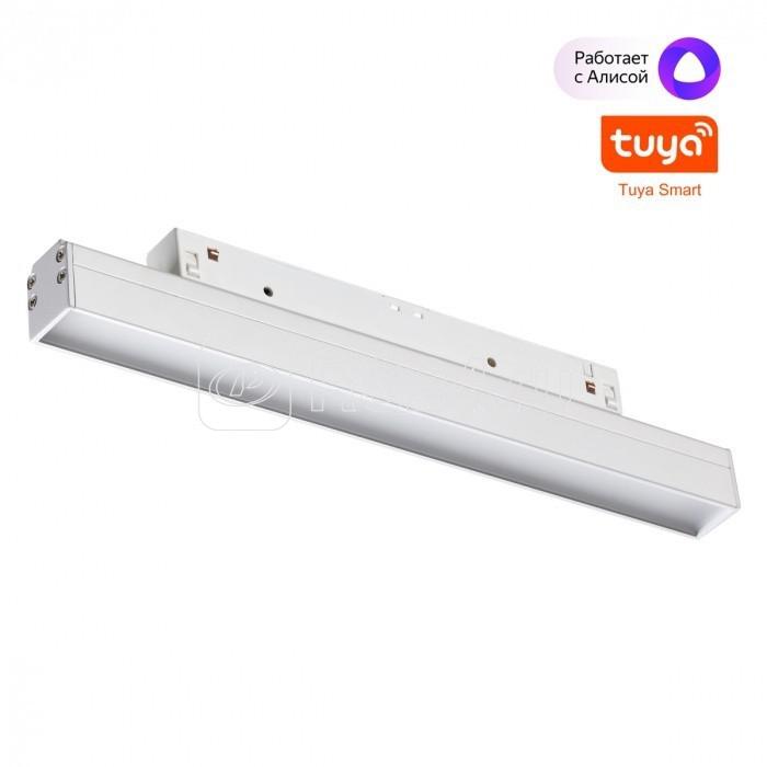 Светильник трековый светодиодный TUYA SMART 359479 Novotech Flum CRI90+ 3000-6500К 960лм 100град. 12Вт Bluetooth Wi-Fi Алиса