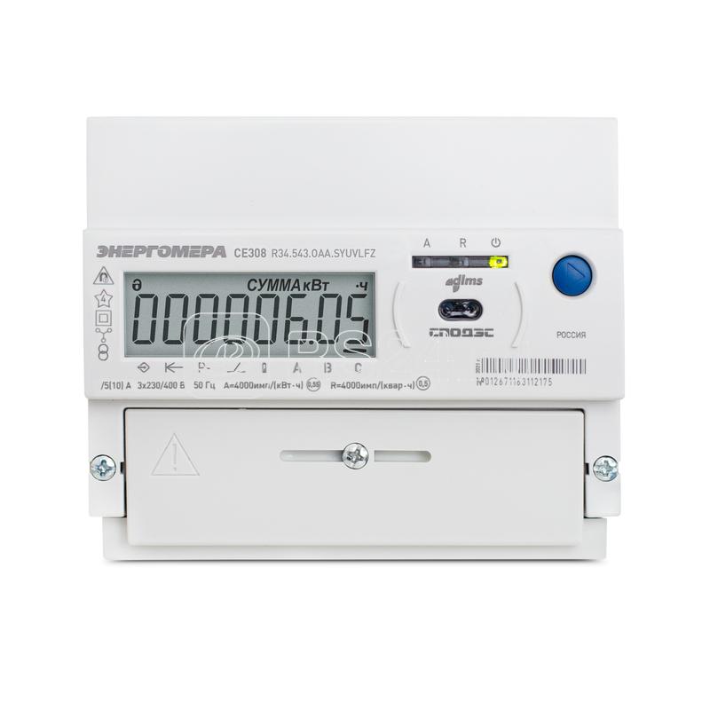 Счетчик CE308 R34.543.OAA.SYUVLFZ SPds 3ф многотариф. RS-485 многофункц. Энергомера 101005007013537