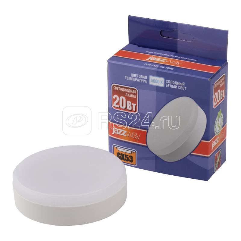 Лампа светодиодная PLED-GX53 20Вт 5000К холод. бел. GX53 JazzWay 5065345
