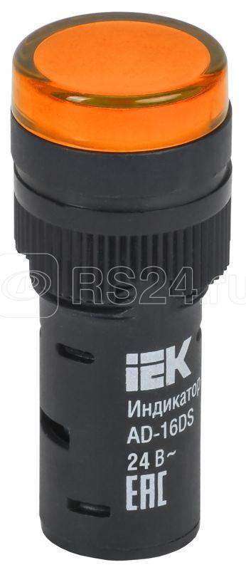 Лампа светосигнальная AD16DS d16мм 24В AC/DC желт. KARAT IEK BLS10-ADDS-024-K05-16