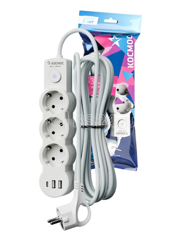 Удлинитель 3х5м с заземл. 10А IP20 USB 2800Вт 220В ПВС 3х1 с выкл. бел. КОСМОС YKsm5m3g-Z-VU10А-W
