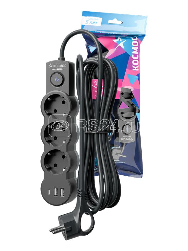 Удлинитель 3х3м с заземл. 10А IP20 USB 2800Вт 220В ПВС 3х1 с выкл. черн. КОСМОС YKsm3m3g-Z-VU10А-B