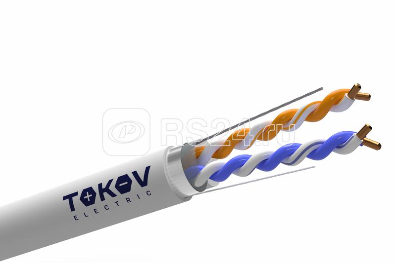 Кабель витая пара F/UTP 2х2х24AWG кат.5E PVC indoor 305м (м) TOKOV ELECTRIC TKE-C06-F22-5E-305-PVC