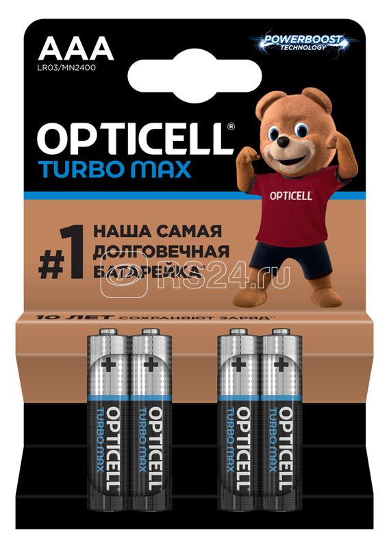 Элемент питания алкалиновый AAA/LR03 (блист. 4шт) Turbo Max Opticell 6053004