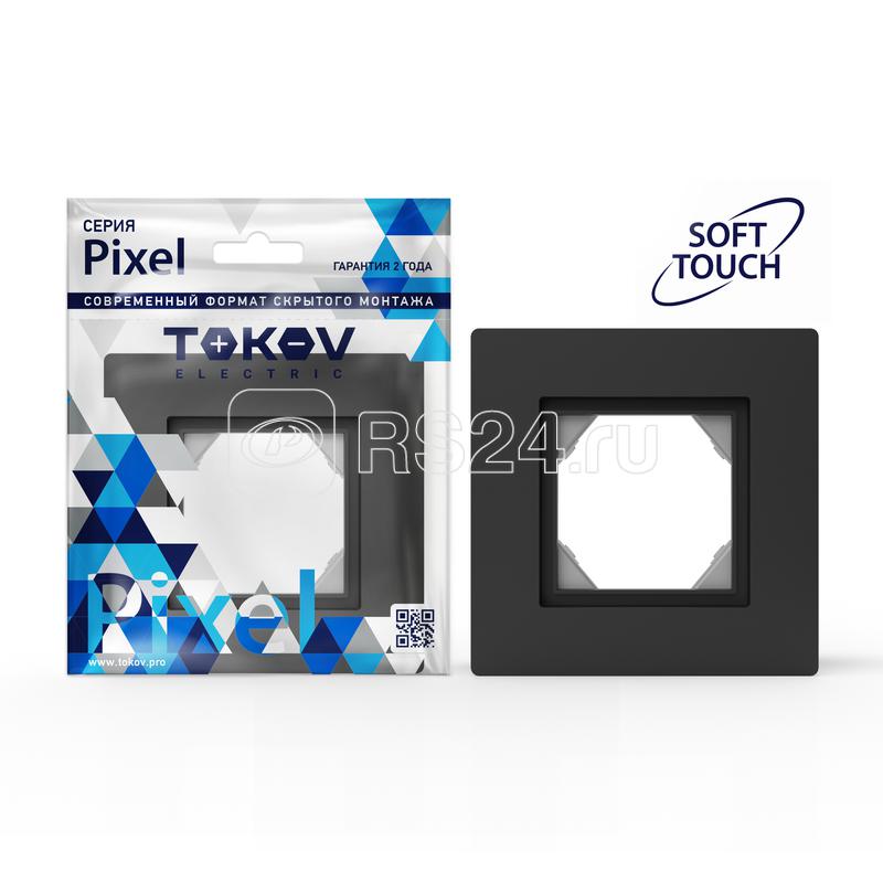 Рамка 1-м Pixel IP44 карбон TOKOV ELECTRIC TKE-PX-RM1-C14-IP44