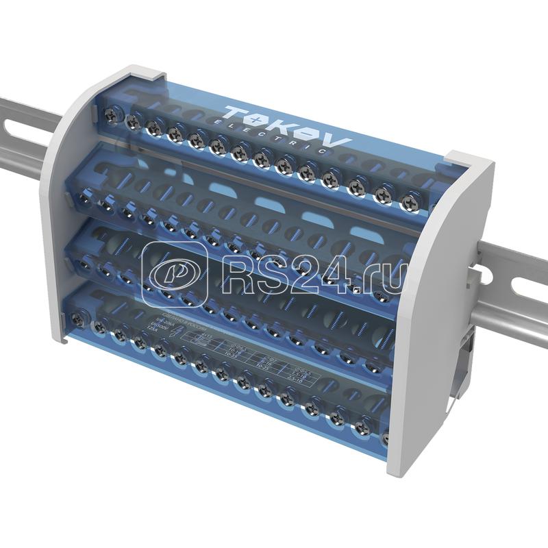 Шина на DIN-рейку в корпусе (кросс-модуль) 4 группы по 15 отверстий 125А TOKOV ELECTRIC TKE-DBTB-125-4-15/3L+PEN