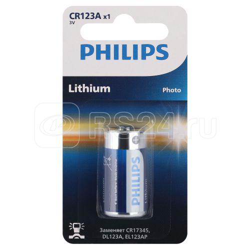 Элемент питания литиевый CR123 3В CR123A/51 Philips Б0066246