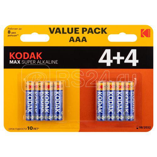 Элемент питания алкалиновый AAA/LR03 1.5В MAX SUPER Alkaline (блист.8шт) 30419896 KODAK Б0057079