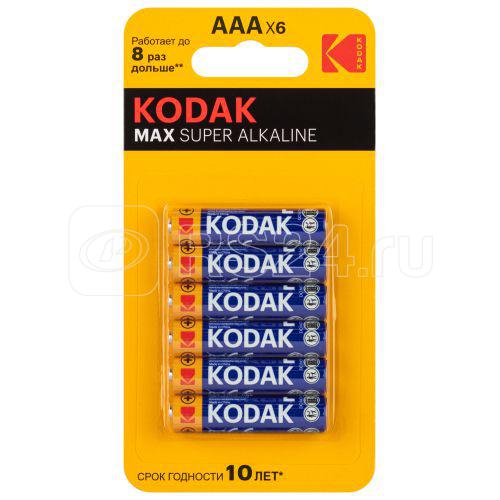 Элемент питания алкалиновый AAA/LR03 1.5В MAX SUPER Alkaline (блист.6шт) 30411944-RU1 KODAK Б0064252