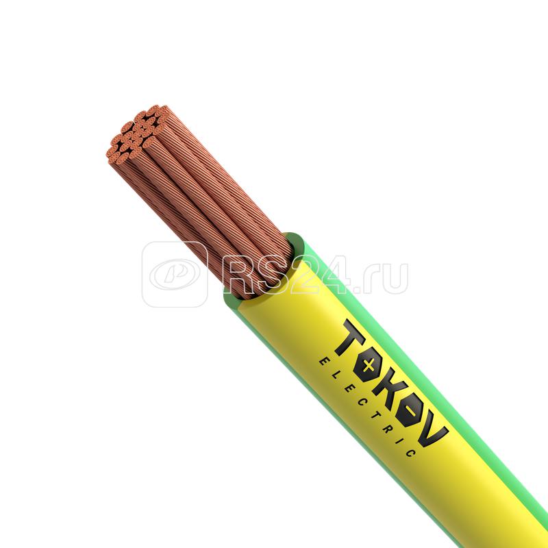 Провод TOKOV ELECTRIC ПуГВнг(А)-LS 1х35 Ж/З 450/750В (м) 00-00029640