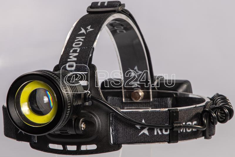 Фонарь налобный аккум. 10Вт P50 LED/Li-ion18650 2х1000мА.ч алюм. КОСМОС KOC855Lit
