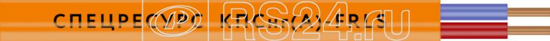 Кабель КПСнг(А)-FRLS 1х2х0.5 ОК 300В (бухта) (м) Спецресурс 1253