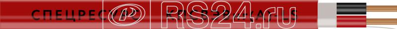 Кабель КПСВЭВнг(А)-LS 1х2х0.75 300В (бухта) (м) Спецресурс 564