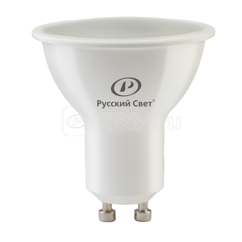 Лампа светодиодная RS LED GU10 7W 220-240V 7Вт рефлектор 4000К GU10 700лм 220-240В Ra90 Русский Свет 20011345149