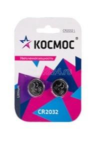 Элемент питания литиевый CR2032 СУПЕР МОЩНЫЙ 2хBL (уп.2шт) КОСМОС KOC2032PBL2