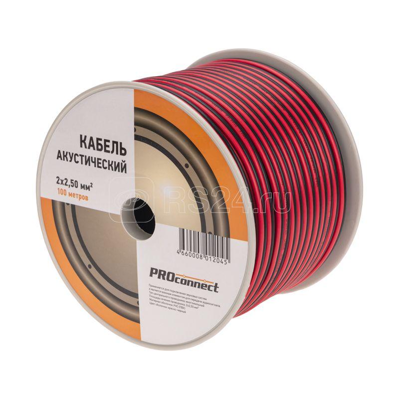Кабель Stereo 2х2.5 красн./черн. бухта (м) PROCONNECT 01-6108-6