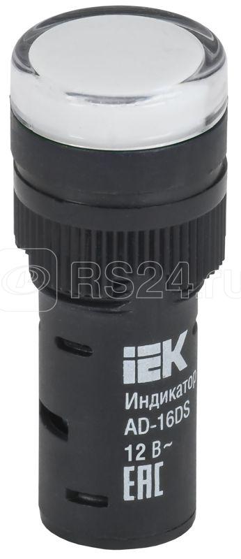 Лампа светосигнальная AD16DS d16мм 12В AC/DC бел. KARAT IEK BLS10-ADDS-012-K01-16