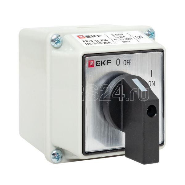 Переключатель кулачковый ПК-3-13 3П 25А "ВКЛ-ВЫКЛ" IP54 EKF pk-3-13-25