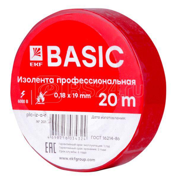Изолента класс А 0.18х19мм (рул.20м) красн. EKF plc-iz-a-r