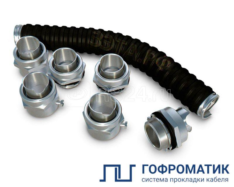 Комплект ВГ-50 У2 ГОФРОМАТИК zeta40315
