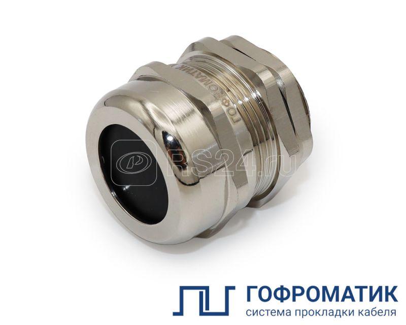 Ввод кабельный М20 IP68 d10-14мм латунь ГОФРОМАТИК zeta30122