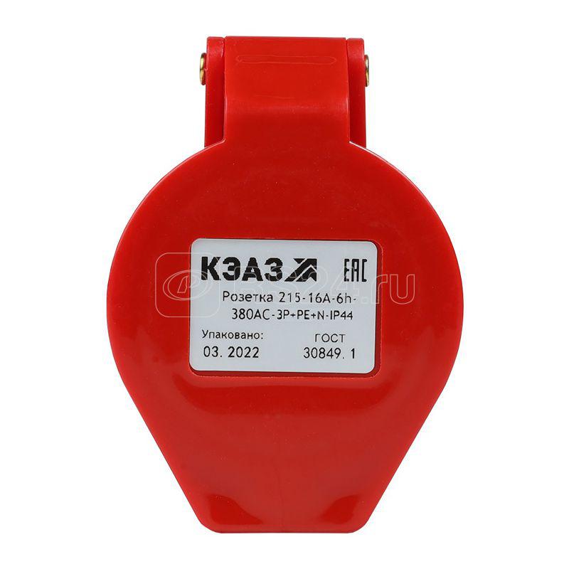Розетка кабельная 214 16А 380AC 3P+PE 6ч IP44 КЭАЗ 222750