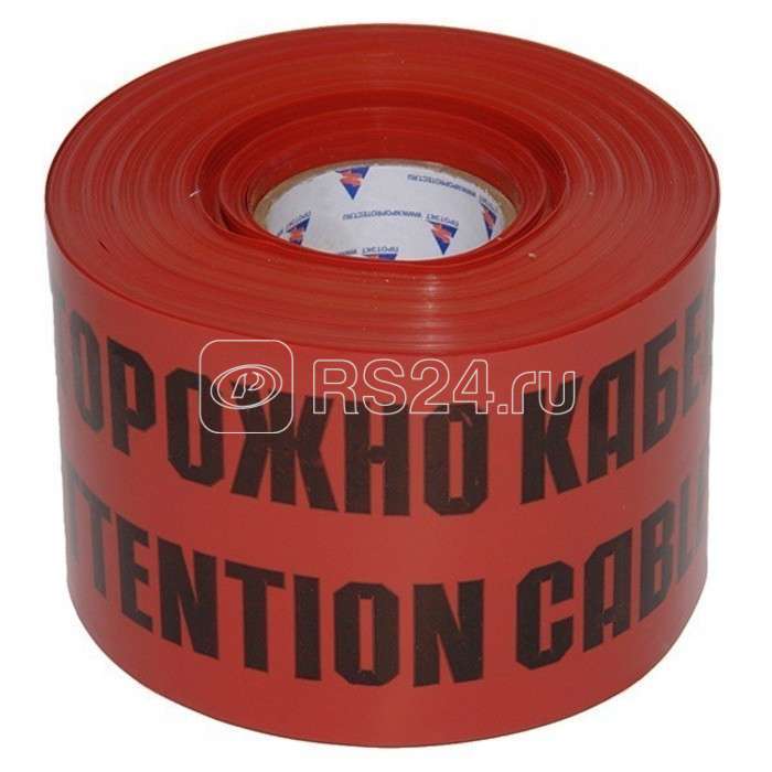 Лента сигнальная ЛСЭ-150мм "Осторожно кабель" красн./черн. (рул.100м) Протэкт 8272