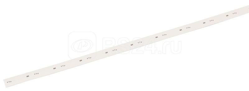 Трубка термоусадочная ТТУ нг-LS 30/15 бел. 1м IEK UDRS-D30-1-K01