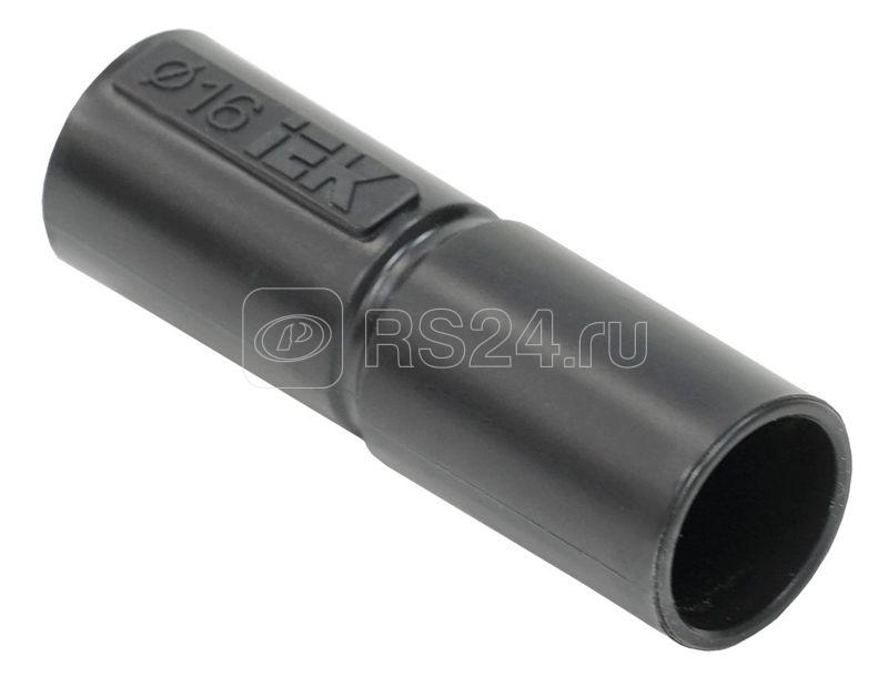 Муфта труба-труба GI16G черн. ELASTA IEK CTA10D-GIG16-K02-100