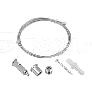 Комплект для подвеса светильников серии Mercury LED Mall (1.5х2000) VARTON V4-R0-00.0027.MM0-0002