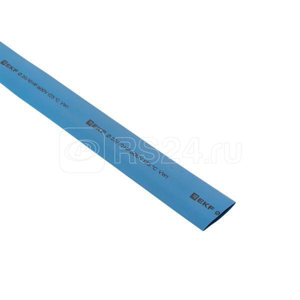 Трубка термоусадочная ТУТ нг 20/10 син. 1м (уп.50м) PROxima EKF tut-20-g-1m