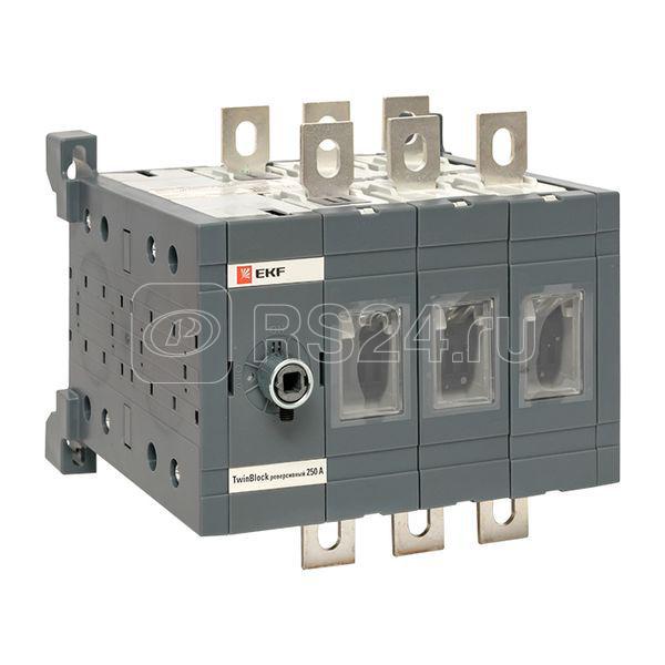 Рубильник 3п 250А реверсивный без рукоятки управления TwinBlock EKF tb-s-250-3p-rev
