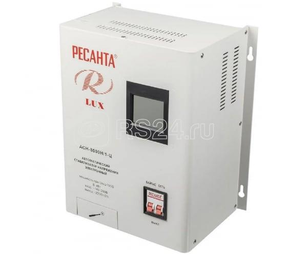 Стабилизатор напряжения АСН-8000Н/1-Ц 1ф 8кВт IP20 релейный Ресанта 63/6/17