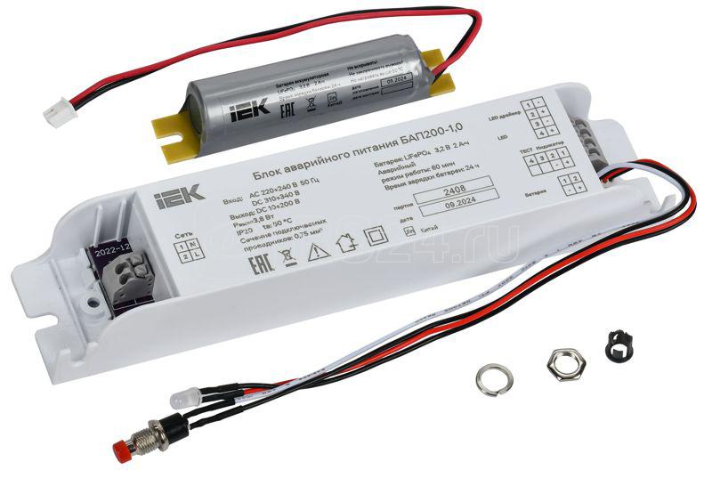 Блок аварийного питания БАП200-1.0 для LED IEK LLVPOD-EPK-200-1H