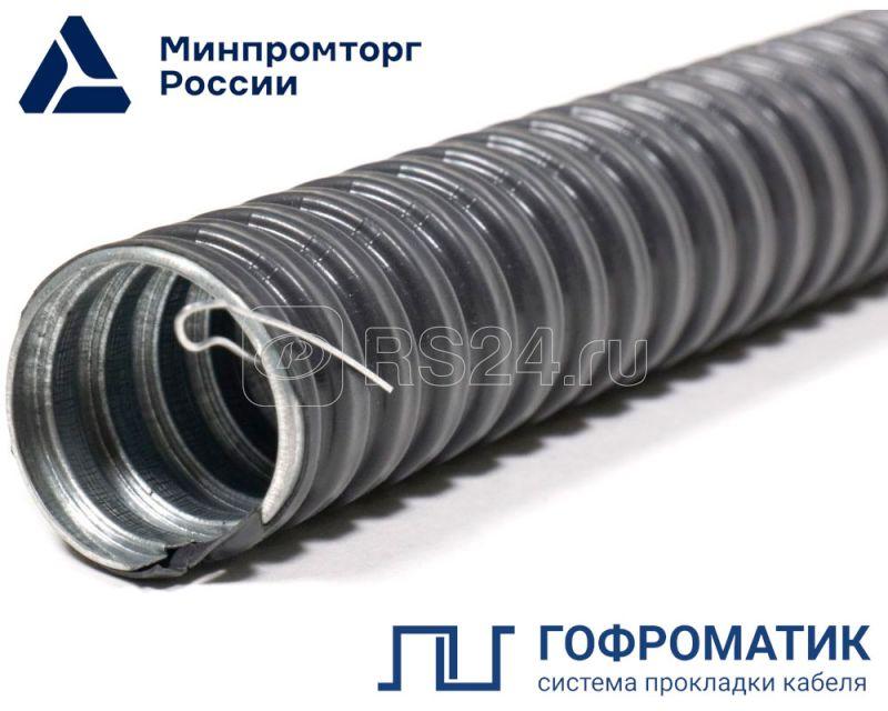 Металлорукав в ПВХ изоляции МРПИ НГ-20 d20мм с протяжкой (уп.50м) ГОФРОМАТИК zeta44405